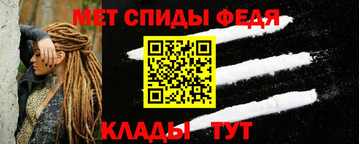 АМФ  Amphetamine 97%  Амфетамин  Вход с VPN  Георгиевск 