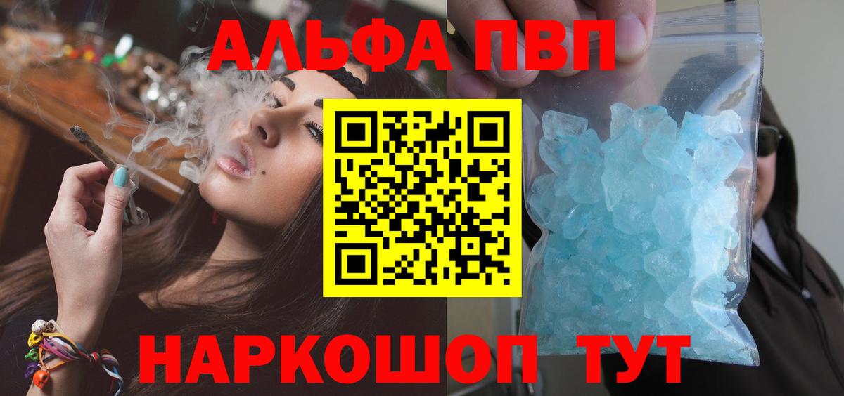 Cocaine  Вход с VPN  Экстази  Меф МЯУ МЯУ кристаллы  Гашиш  Марихуана  ТГК  Георгиевск  ГАШ 