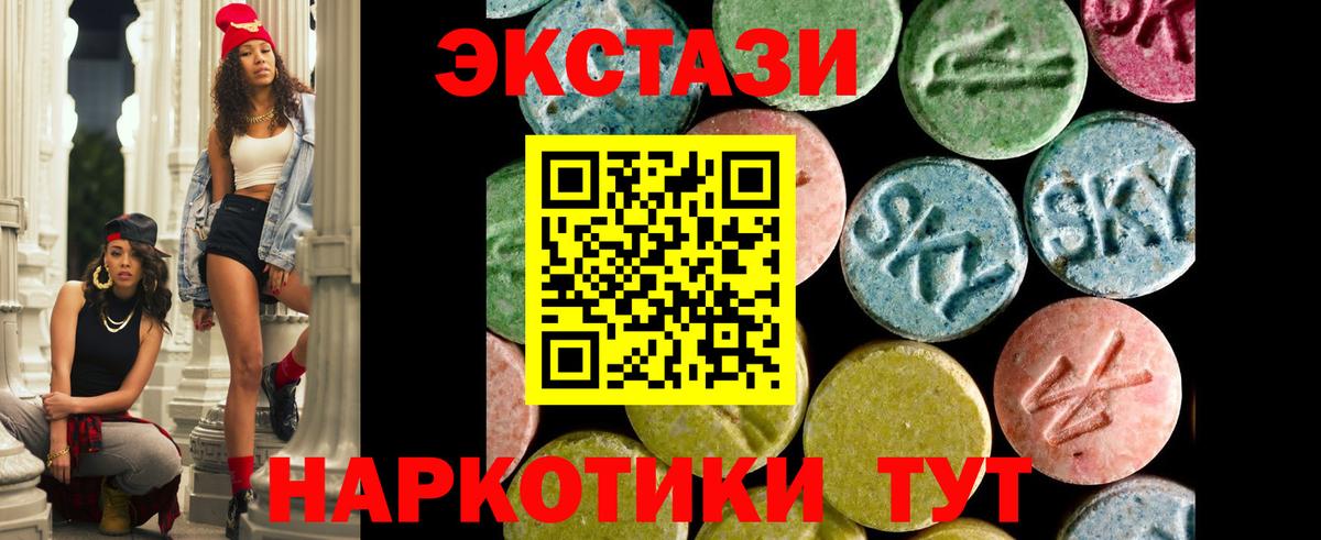 ЭКСТАЗИ Дубай Георгиевск