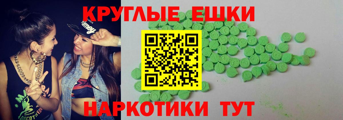 КОКАИН Георгиевск