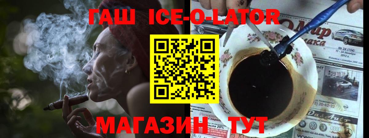 Георгиевск  Гашиш индика сатива  ГАШИШ AMNESIA HAZE  Вход с VPN 