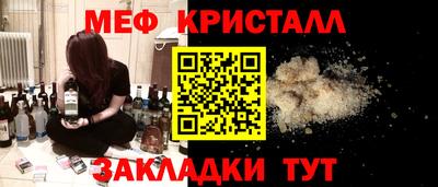 мескалин Бугуруслан