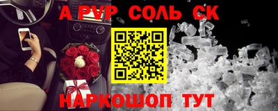 мет Бузулук