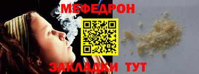 спиды Ликино-Дулёво
