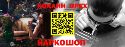 мескалин Бугуруслан