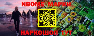 мескалин Бугуруслан
