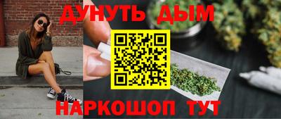 мескалин Бугуруслан
