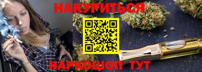мескалин Бугуруслан