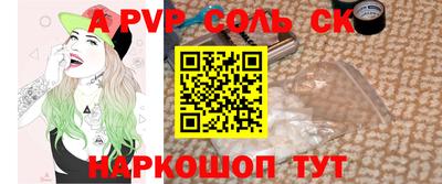 мескалин Бугуруслан
