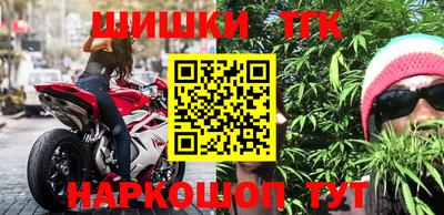 мескалин Бугуруслан