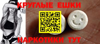 мескалин Бугуруслан