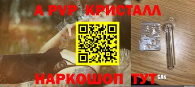 мет Бузулук