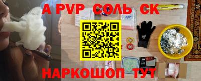 мескалин Бугуруслан