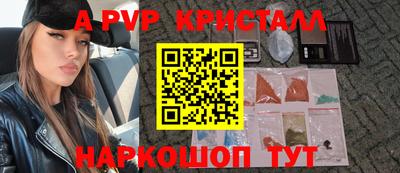 мескалин Бугуруслан
