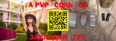 мет Бузулук