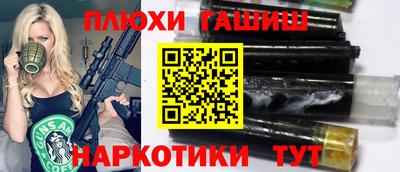 мескалин Бугуруслан