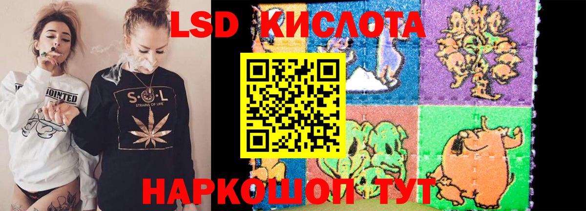 Георгиевск  LSD-25 экстази  Вход с VPN  Лсд 25 экстази кислота  ЛСД экстази ecstasy 