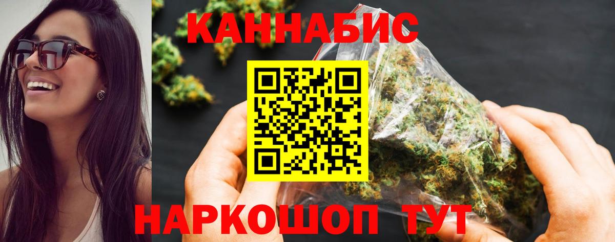 Шишки марихуана OG Kush  Конопля план  Георгиевск  Вход с VPN 
